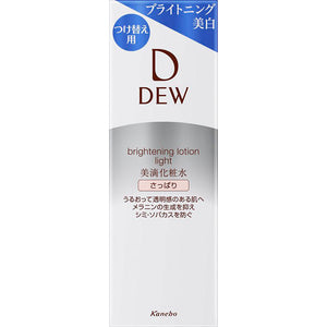 Kanebo Cosmetics DEW Brightening Lotion Refreshing (Refill) 150ml (Quasi-drug)