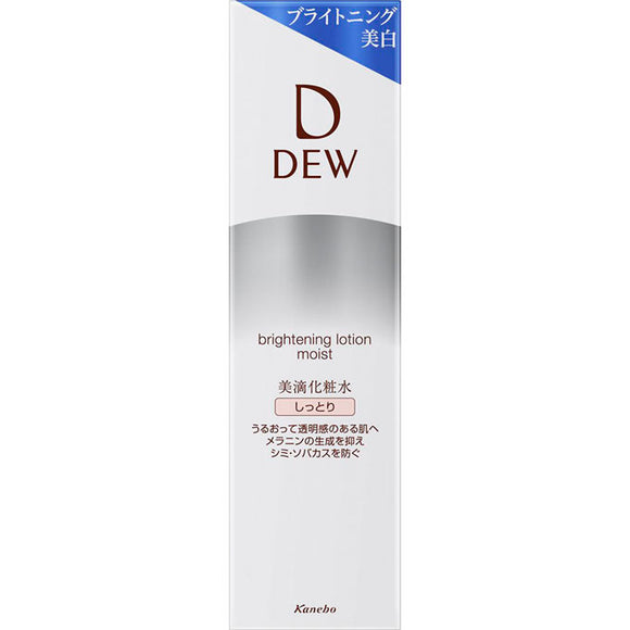 Kanebo Cosmetics DEW Brightening Lotion Moist 150ml (Non-medicinal products)