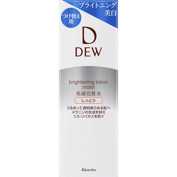 Kanebo Cosmetics DEW Brightening Lotion Moist (Refill) 150ml (Non-medicinal products)