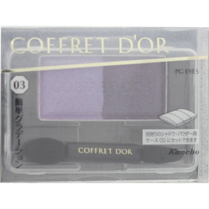 Kanebo Cosmetics Coffret Doll Perfect Grade Eyes Purple 03