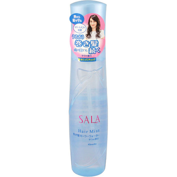 Kanebo Cosmetics Sara Curly Hair Curler Water (Sara Scent) 160Ml