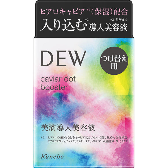 Kanebo Cosmetics DEW Caviar Dot Booster Refill 40ml