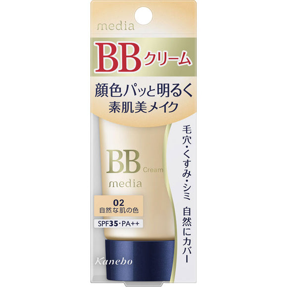 Kanebo Cosmetics Media BB Cream S 02 35g
