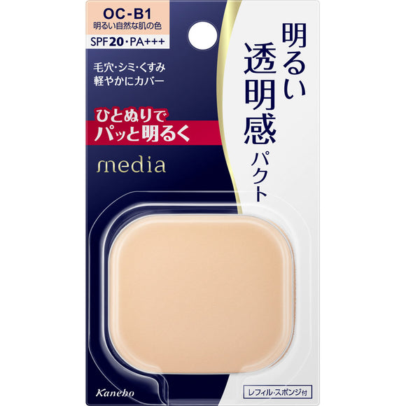Kanebo Cosmetics Media Bright Up Pact OC-B1 11g
