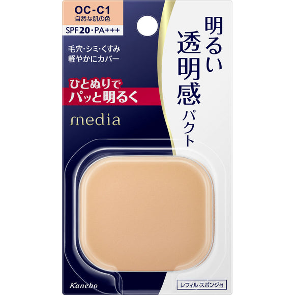 Kanebo Cosmetics Media Bright Up Pact OC-C1 11g