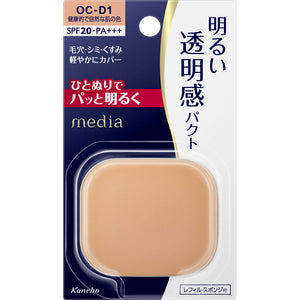 Kanebo Cosmetics Media Bright Up Pact OC-D1 11g