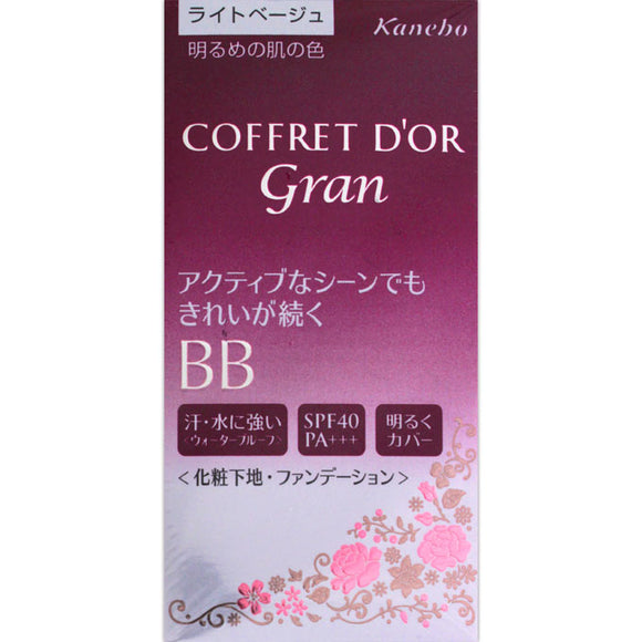 Kanebo Cosmetics Coffret D'Or Gran Cover Fit Bb (Waterproof) Light Beige 25G