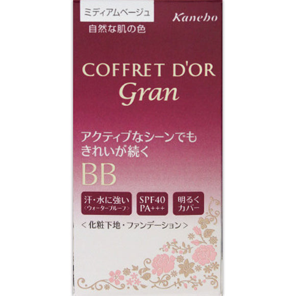 Kanebo Cosmetics Coffret D'Or Gran Cover Fit Bb (Waterproof) Medium Beige 25G