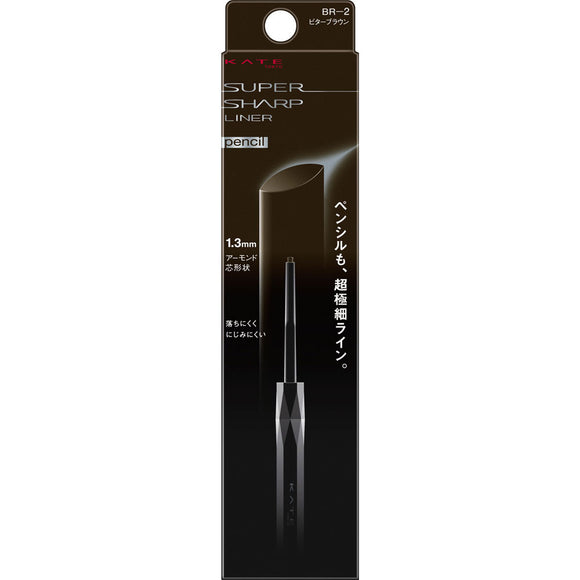 Kanebo Cosmetics Kate Super Sharp Liner Pencil BR-2 0.09g