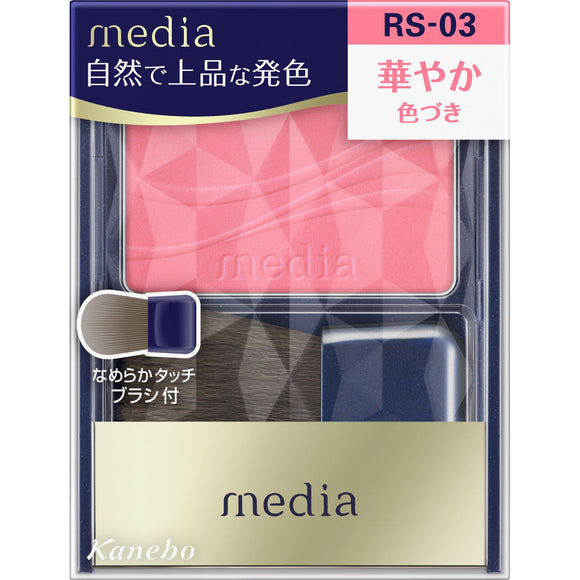 Kanebo Cosmetics Media Bright Up Cheek S RS-03 2.8g