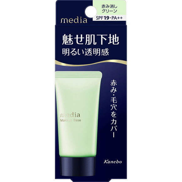 Kanebo Cosmetics Media Makeup Base R Green 30g