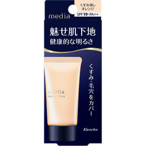 Kanebo Cosmetics Media Makeup Base R Orange 30g