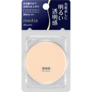 Kanebo Cosmetics Media Presto Powder R Lucent 6g