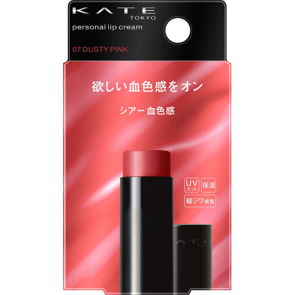 Kanebo Cosmetics Kate Personal Lip Balm 07 3.7g