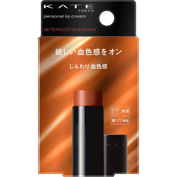 Kanebo Cosmetics Kate Personal Lip Cream 08 3.7g