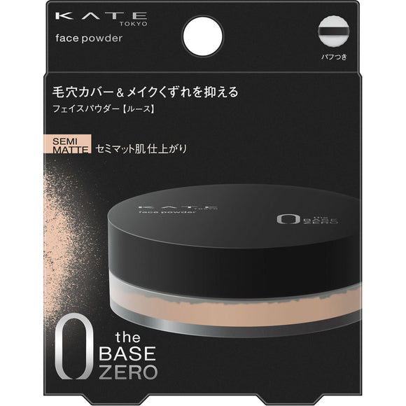 Kanebo Cosmetics Kate Face Powder Z Semimat 6g