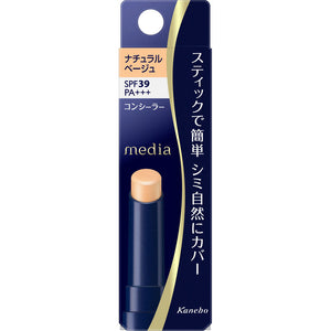 Kanebo Cosmetics Media Stick Concealer R (UV) Natural Beige 3g