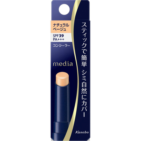 Kanebo Cosmetics Media Stick Concealer R (UV) Natural Beige 3g