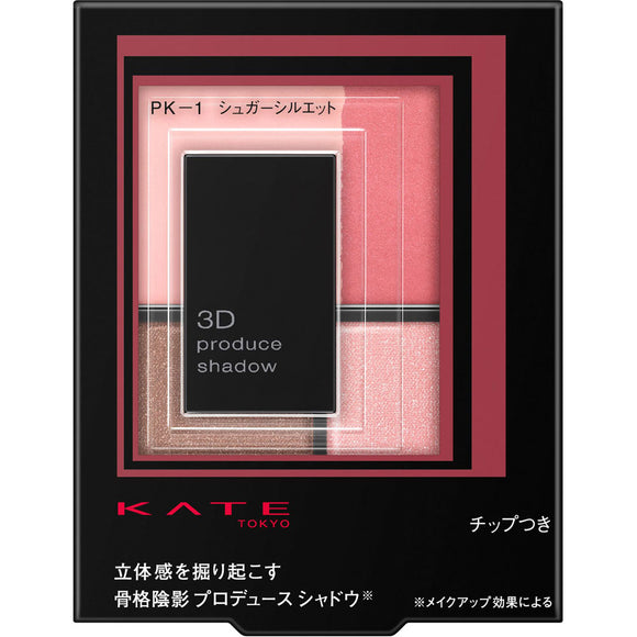 Kanebo Cosmetics Kate 3D Produce Shadow PK-1 5.8g