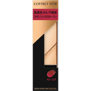 Kanebo Cosmetics Coffret Doll Skin Synchro Rouge RD229 4.1g