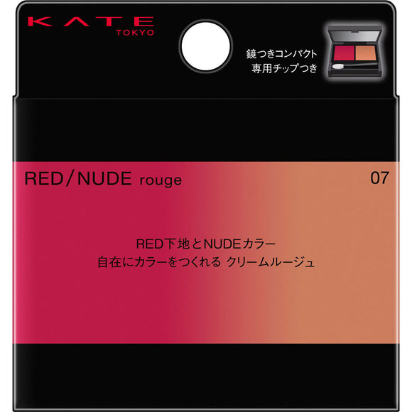 Kanebo Cosmetics Kate Red Nude Rouge 07 1.9g