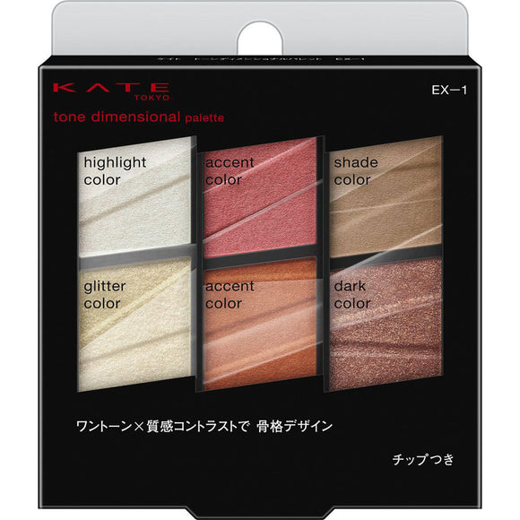 Kanebo Cosmetics Kate Tone Dimensional Palette Ex-1 6.8G