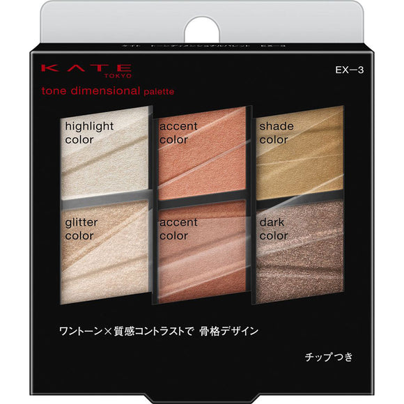 Kanebo Cosmetics Kate Tone Dimensional Palette Ex-3 6.8G