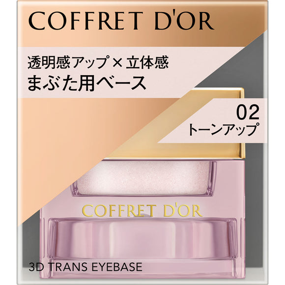 Kanebo Cosmetics Coffret Doll 3D Trans Eye Base 02 3.3g