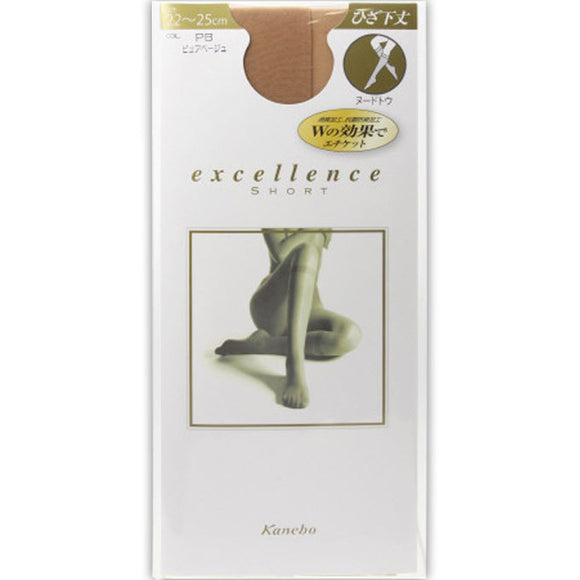 Kanebo Cosmetics Excellence Short (DCY) Pure Beige