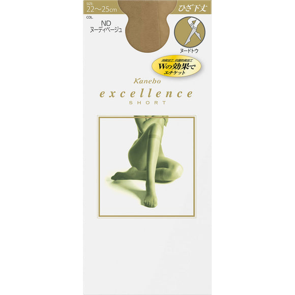 Kanebo Cosmetics Excellence Short (DCY) Nudy Beige
