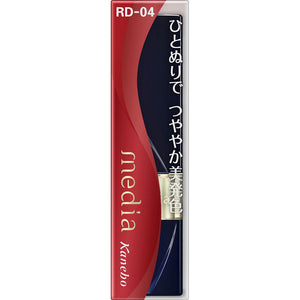 Kanebo Cosmetics Media Bright Apple Rouge RD04 3.1g