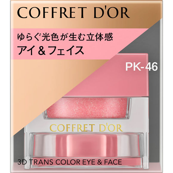 Kanebo Cosmetics Coffret Doll 3D Transcolor Eye & Face PK-46 3.3g