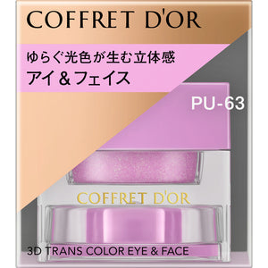 Kanebo Cosmetics Coffret Doll 3D Transcolor Eye & Face PU-63 3.3g