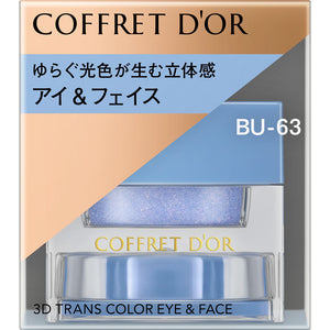Kanebo Cosmetics Coffret Doll 3D Transcolor Eye & Face BU-63 3.3g