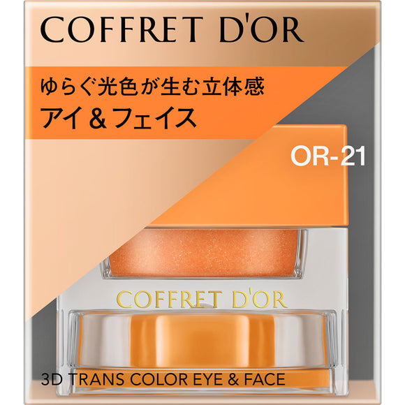 Kanebo Cosmetics Coffret Doll 3D Transcolor Eye & Face OR-21 3.3g
