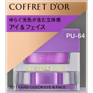 Kanebo Cosmetics Coffret Doll 3D Transcolor Eye & Face PU-64 3.3g