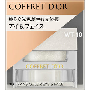 Kanebo Cosmetics Coffret Doll 3D Transcolor Eye & Face WT-10 3.3g