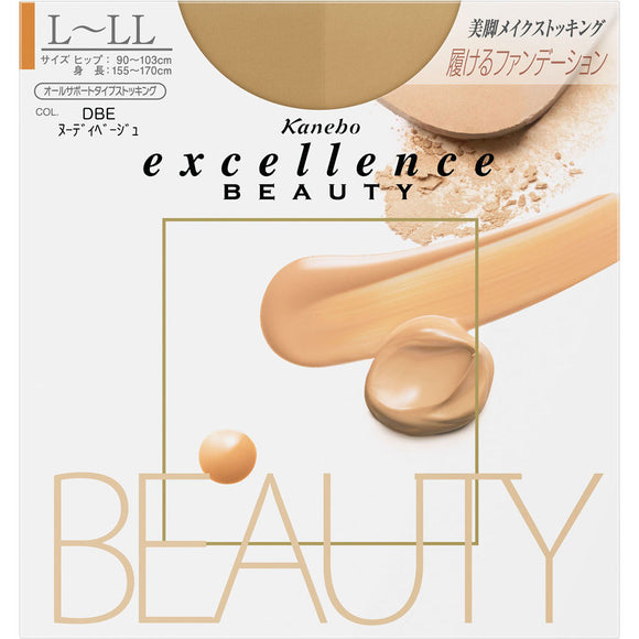Kanebo Cosmetics Excellence Beauty Nudy Beige
