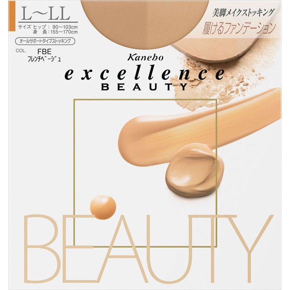 Kanebo Cosmetics Excellence Beauty French Beige