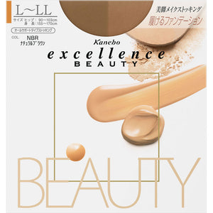Kanebo Cosmetics Excellence Beauty Natural Brown