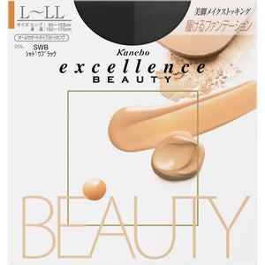 Kanebo Cosmetics Excellence Beauty Shadow Black