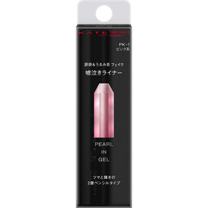 Kanebo Cosmetics Kate Fake Tearsmaker Pk-1 1.1G