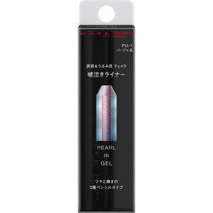 Kanebo Cosmetics Kate Fake Tearsmaker Pu-1 1.1G