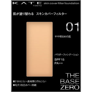 Kanebo Cosmetics Kate Skin Cover Filter Foundation 01 13g