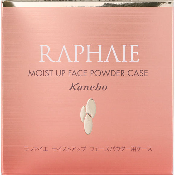 Kanebo Cosmetics Lafayette Moist Up Face Powder Case-