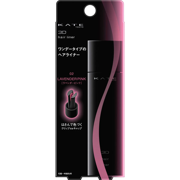 Kanebo Cosmetics Kate 3D Hairliner 02 Lavender Pink 5.5ml