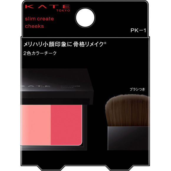 Kanebo Cosmetics Kate Slim Create Cheeks PK-1 6.4g