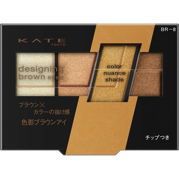 Kanebo Cosmetics Kate Designing Brown Eyes BR8 3.2g