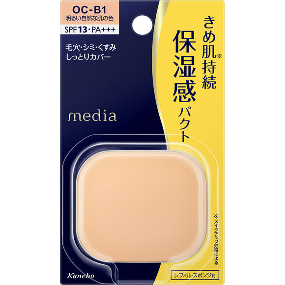 Kanebo Cosmetics Media Moist Cover Pact OCB1 11g