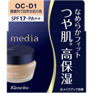 Kanebo Cosmetics Media Cream Foundation NOCD1 25g